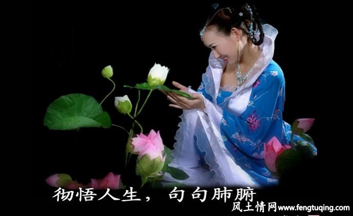 和你一起哭过的人你一定不会忘记_情感文章【风土情网】 和你一起哭过的人你一定不会忘记_情感文章【风土情网】