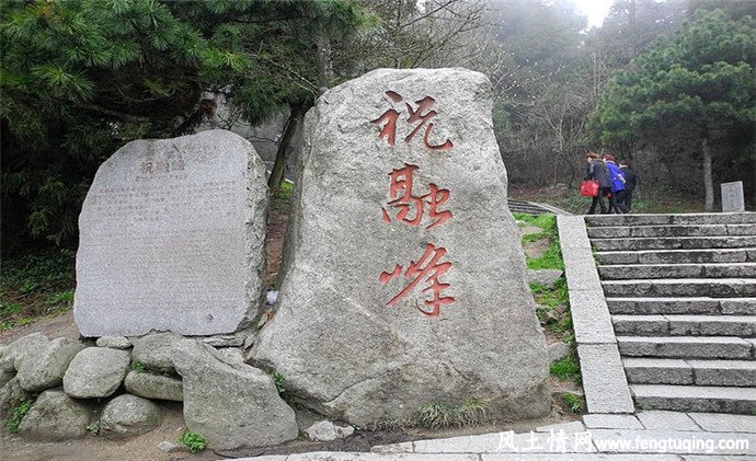 湖南衡山 唯美风景名胜_风景图片【风土情网】 湖南衡山 唯美风景名胜_风景图片【风土情网】