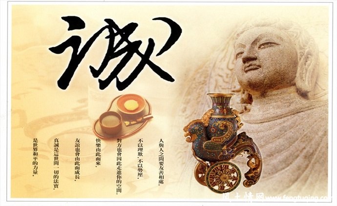 害人之心不可有 防人之心不可无_人情世故【风土情网】 害人之心不可有 防人之心不可无_人情世故【风土情网】