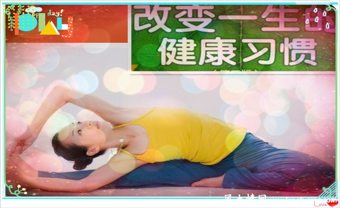 养成这15种生活习惯有益于健康_生活习惯【风土情网】 养成这15种生活习惯有益于健康_生活习惯【风土情网】