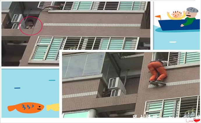 情妇男友突然回家 偷情汉阳台躲避_人间冷暖【风土情网】 情妇男友突然回家 偷情汉阳台躲避_人间冷暖【风土情网】