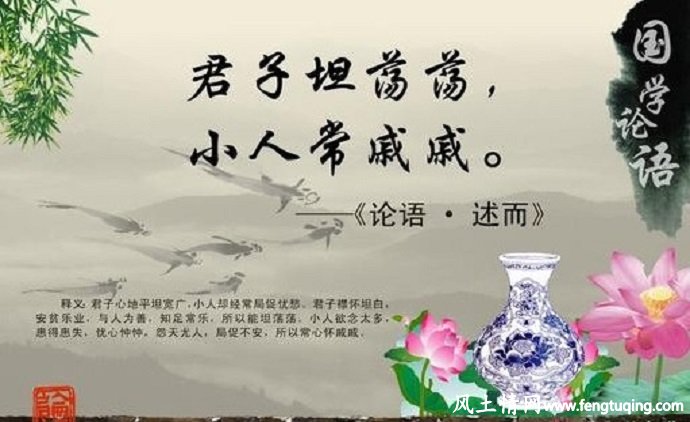宁得罪十君子 不得罪一小人_人情世故【风土情网】 宁得罪十君子 不得罪一小人_人情世故【风土情网】