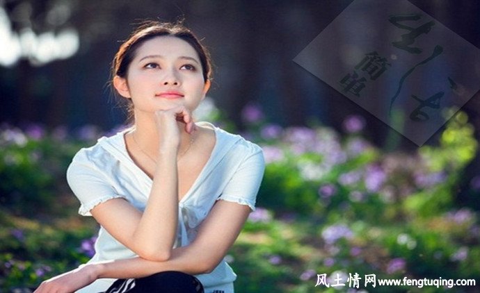 追求简单的生活 人生才过得快乐_人情世故【风土情网】 追求简单的生活 人生才过得快乐_人情世故【风土情网】