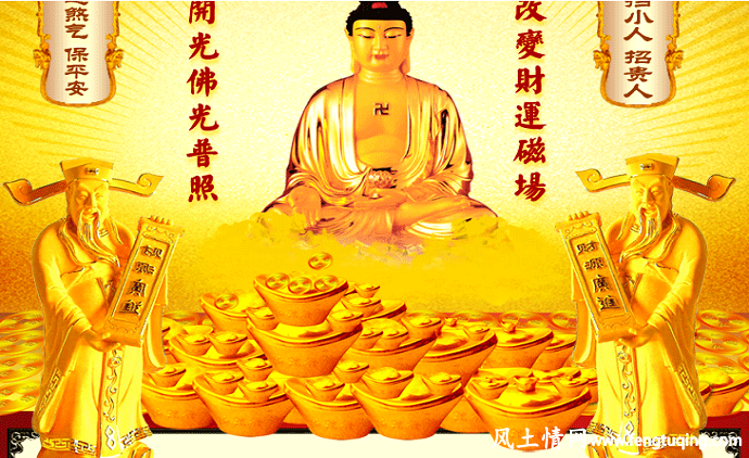 教你如何改变财运的风水_住宅风水【风土情网】 教你如何改变财运的风水_住宅风水【风土情网】