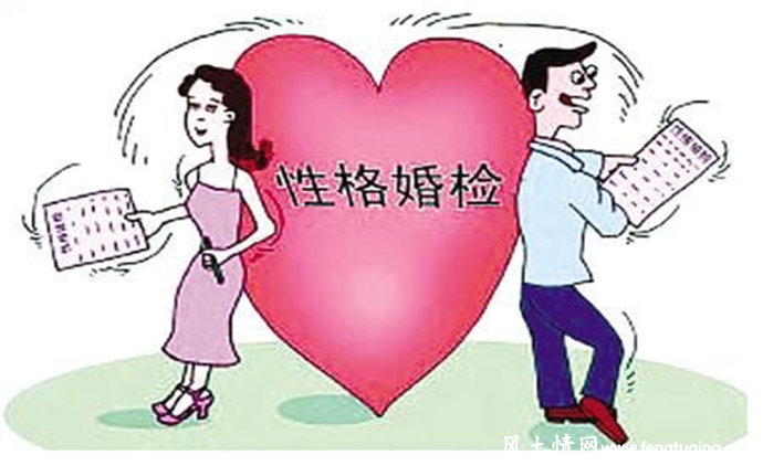 面对性格不合的夫妻 怎么办_情感倾诉【风土情网】 面对性格不合的夫妻 怎么办_情感倾诉【风土情网】