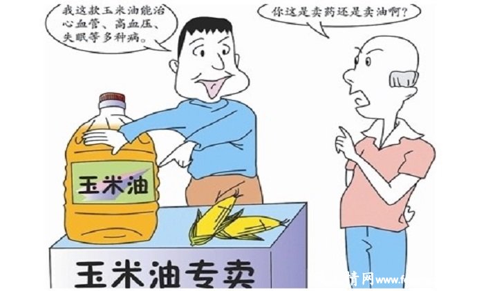 在必要的时候要适度的自抬身价_人情世故【风土情网】 在必要的时候要适度的自抬身价_人情世故【风土情网】