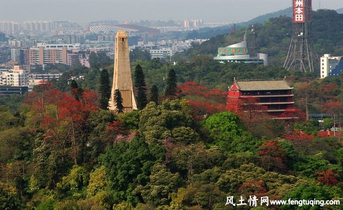 中国广州风景名胜---越秀山_风景图片【风土情网】 中国广州风景名胜---越秀山_风景图片【风土情网】