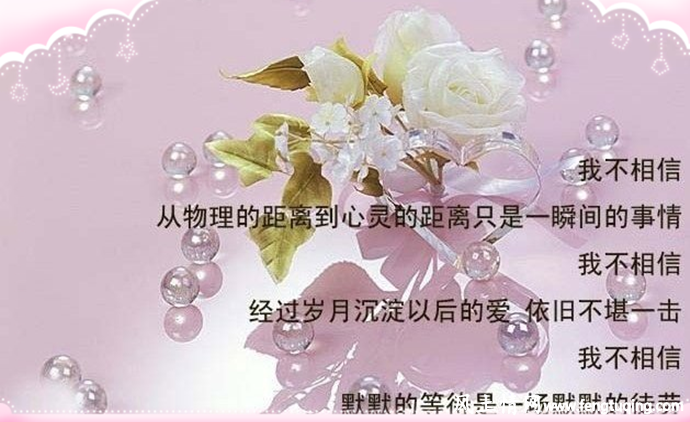 情感随笔_情感文章【风土情网】 情感随笔_情感文章【风土情网】