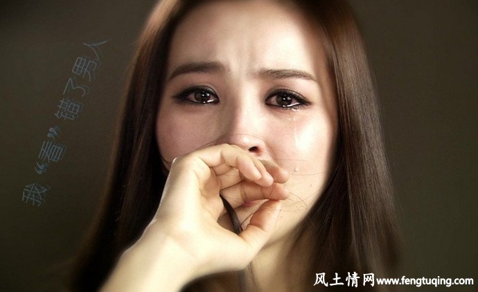 女人应该怎样“看”男人_情感倾诉【风土情网】 女人应该怎样“看”男人_情感倾诉【风土情网】