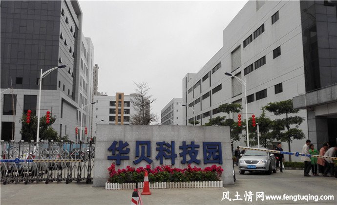 松山湖科技产业园亮丽风景图片_风景图片【风土情网】 松山湖科技产业园亮丽风景图片_风景图片【风土情网】