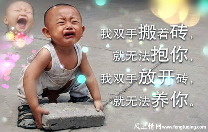 男人情话背后可怕的潜台词_经营婚姻【风土情网】 男人情话背后可怕的潜台词_经营婚姻【风土情网】