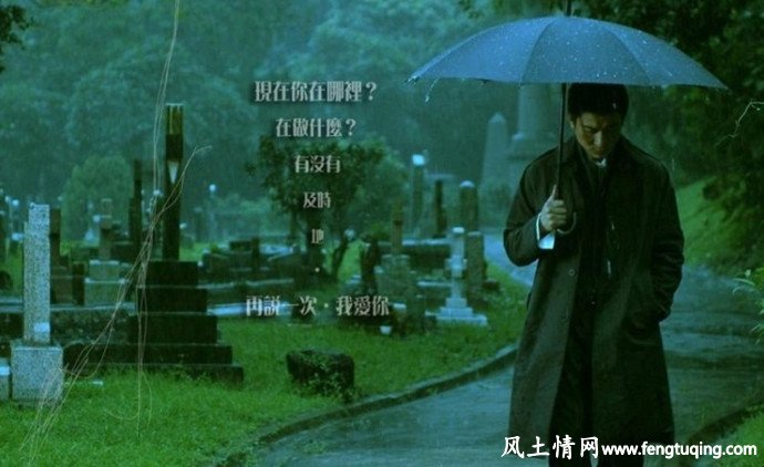 雨夜的牵挂_情感文章【风土情网】 雨夜的牵挂_情感文章【风土情网】