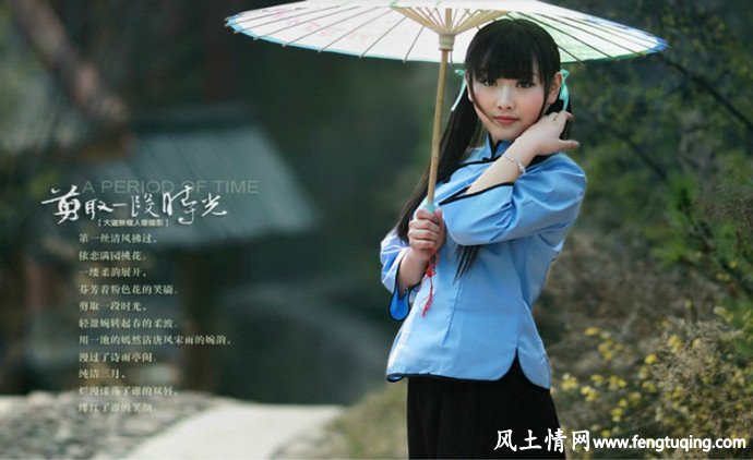 一段简约 更可以维系一生_情感倾诉【风土情网】 一段简约 更可以维系一生_情感倾诉【风土情网】
