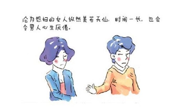 怨妇背后总是有个不给力的男人_情感倾诉【风土情网】 怨妇背后总是有个不给力的男人_情感倾诉【风土情网】