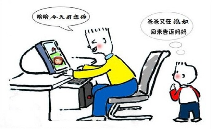 都是QQ惹的祸_情感倾诉【风土情网】 都是QQ惹的祸_情感倾诉【风土情网】