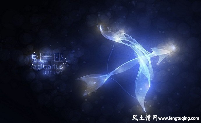 七界传说---射手座的由来_神界传说【风土情网】 七界传说---射手座的由来_神界传说【风土情网】