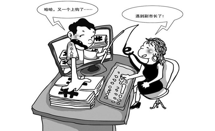 全国首例报假案找女友_人间冷暖【风土情网】 全国首例报假案找女友_人间冷暖【风土情网】