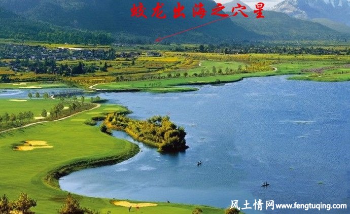 "蛟龙出海"风水宝地的风水传说故事_风水宝地【风土情网】 "蛟龙出海"风水宝地的风水传说故事_风水宝地【风土情网】
