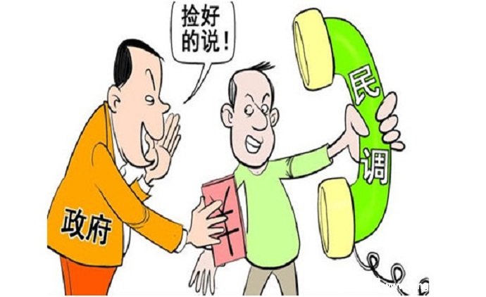 说好话也要在适当的时候说_人情世故【风土情网】 说好话也要在适当的时候说_人情世故【风土情网】