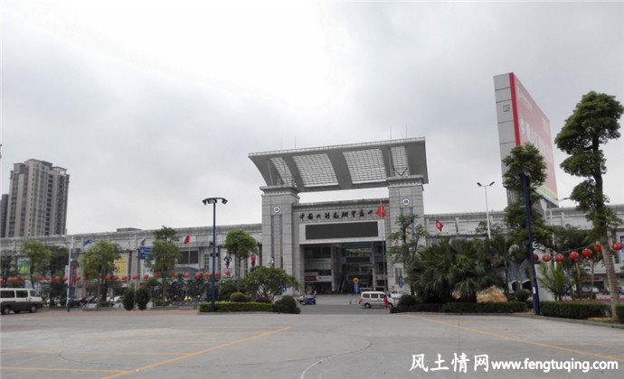 风景图片 中国(大朗)国际毛织商场_风景图片【风土情网】 风景图片 中国(大朗)国际毛织商场_风景图片【风土情网】