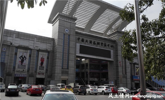 风景图片 中国(大朗)国际毛织商场_风景图片【风土情网】 风景图片 中国(大朗)国际毛织商场_风景图片【风土情网】