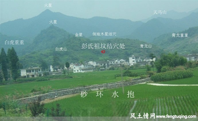 解说彭德怀祖坟风水宝地_风水宝地【风土情网】 解说彭德怀祖坟风水宝地_风水宝地【风土情网】