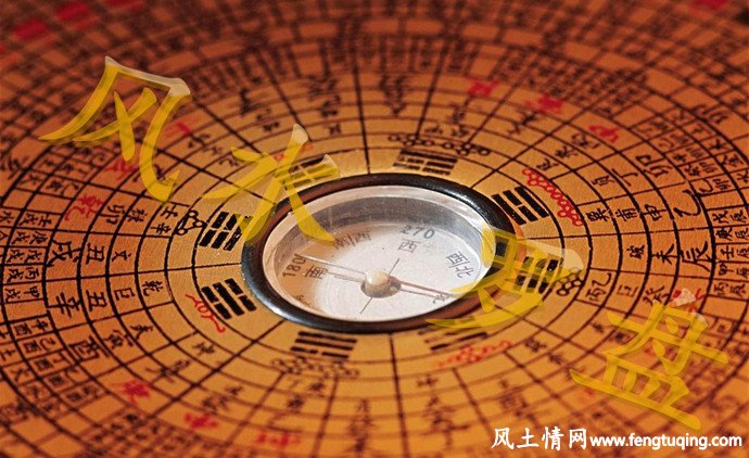 风水知识之阴阳宅释义_住宅风水【风土情网】 风水知识之阴阳宅释义_住宅风水【风土情网】