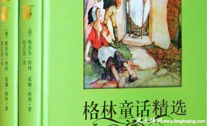 十二个懒汉的童话故事_格林童话【风土情网】 十二个懒汉的童话故事_格林童话【风土情网】