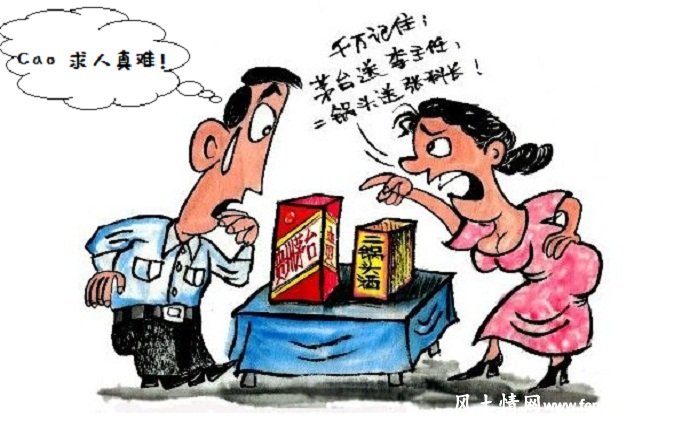 人生于世 求人难_人间冷暖【风土情网】 人生于世 求人难_人间冷暖【风土情网】