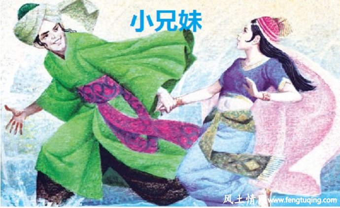 小兄妹的童话故事_公主童话【风土情网】 小兄妹的童话故事_公主童话【风土情网】