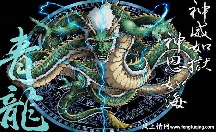 青龙的神话故事_神界传说【风土情网】 青龙的神话故事_神界传说【风土情网】