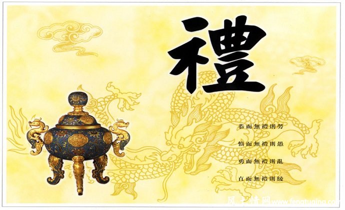 教你如何做人处事_人情世故【风土情网】