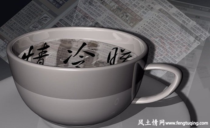 金钱与感情的权衡轻重_人间冷暖【风土情网】 金钱与感情的权衡轻重_人间冷暖【风土情网】