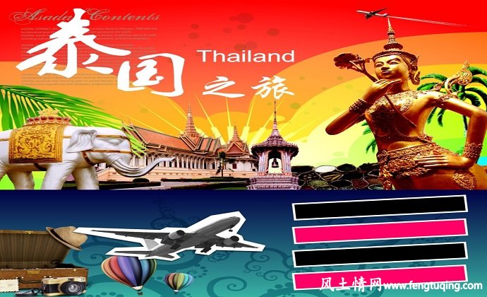 泰国人的禁忌_风土习惯【风土情网】 泰国人的禁忌_风土习惯【风土情网】