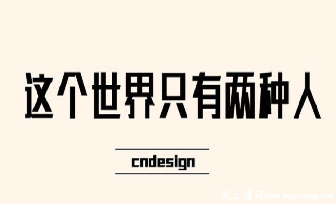 一个世界两种人心---冷漠与同情,人间冷暖【风土情网】 一个世界两种人心---冷漠与同情,人间冷暖【风土情网】