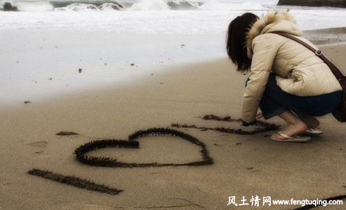 对不起 我还是爱你-情感文章【风土情网】 对不起 我还是爱你-情感文章【风土情网】