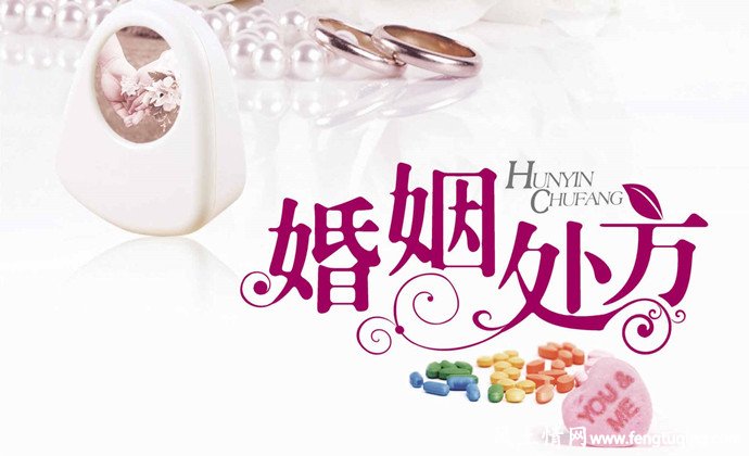浅谈婚姻_经营婚姻【风土情网】 浅谈婚姻_经营婚姻【风土情网】