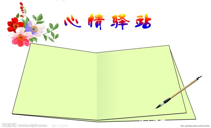 一封流行歌曲组合的情书_情感文章【风土情网】 一封流行歌曲组合的情书_情感文章【风土情网】