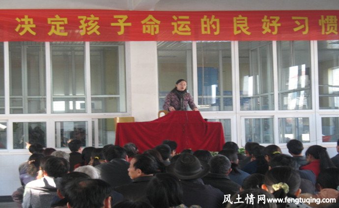 教育孩子养成良好习惯_家庭教育【风土情网】 教育孩子养成良好习惯_家庭教育【风土情网】