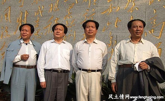 毛泽东,特型演员,死亡,神化的传说_民间传说【风土情网】 毛泽东,特型演员,死亡,神化的传说_民间传说【风土情网】