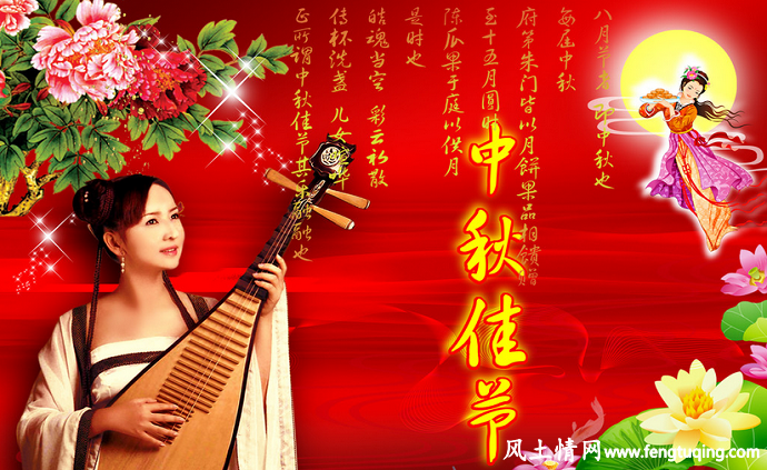 中秋,月饼,由此而来_民间故事【风土情网】 中秋,月饼,由此而来_民间故事【风土情网】
