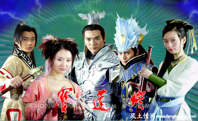 宝莲灯,三圣母,传说故事_仙界传说【风土情网】 宝莲灯,三圣母,传说故事_仙界传说【风土情网】