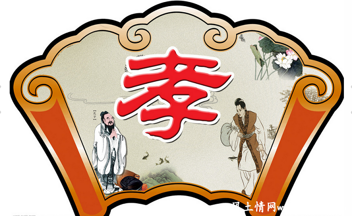 当代,孝子_人间冷暖【风土情网】 当代,孝子_人间冷暖【风土情网】