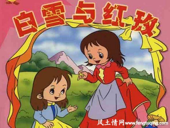 白雪和红玫的故事,公主童话【风土情网】 白雪和红玫的故事,公主童话【风土情网】