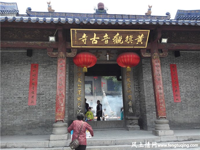 东莞,风景名胜,旗峰公园_风景图片【风土情网】 东莞,风景名胜,旗峰公园_风景图片【风土情网】