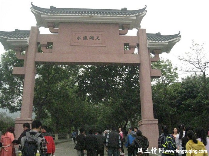 广东,东莞,风景名胜,水濂山,森林,公园_风景图片【风土情网】 广东,东莞,风景名胜,水濂山,森林,公园_风景图片【风土情网】