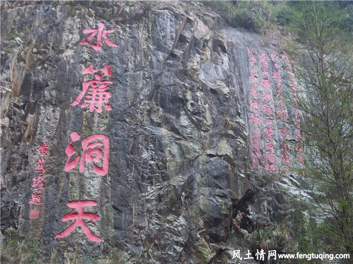 广东,东莞,风景名胜,水濂山,森林,公园_风景图片【风土情网】 广东,东莞,风景名胜,水濂山,森林,公园_风景图片【风土情网】