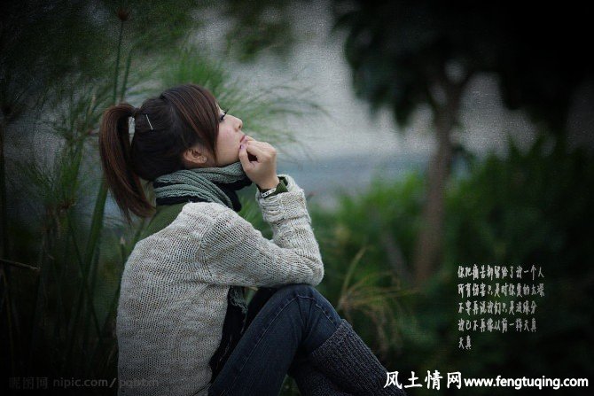 淡淡的回忆,情感文章【风土情网】 淡淡的回忆,情感文章【风土情网】