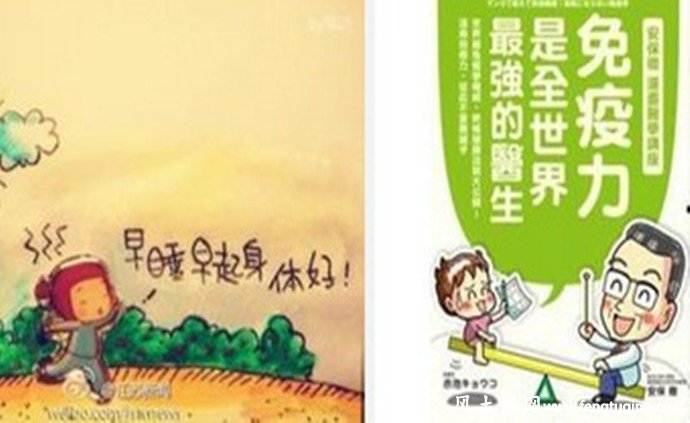 早睡早起,增强免疫力_生活习惯【风土情网】 早睡早起,增强免疫力_生活习惯【风土情网】