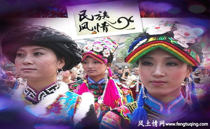 土族人,禁忌_风土习惯【风土情网】 土族人,禁忌_风土习惯【风土情网】